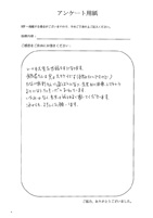その他：患者様の声08