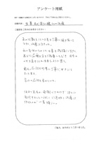 その他：患者様の声13